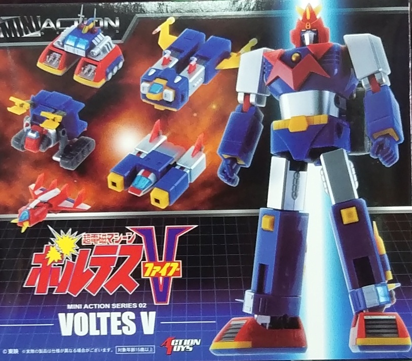 ACTION TOYS VOLETS Vڤ