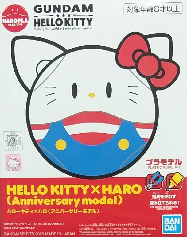 HELLO KITTY X HARO