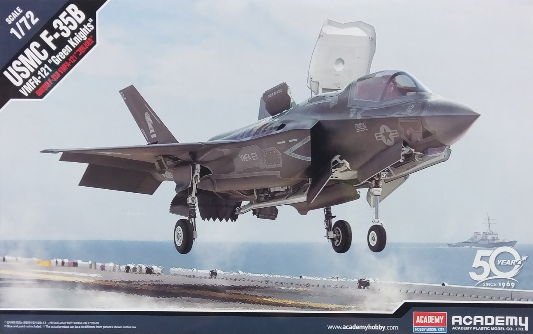 AC12569 1/72 USMC F-35B