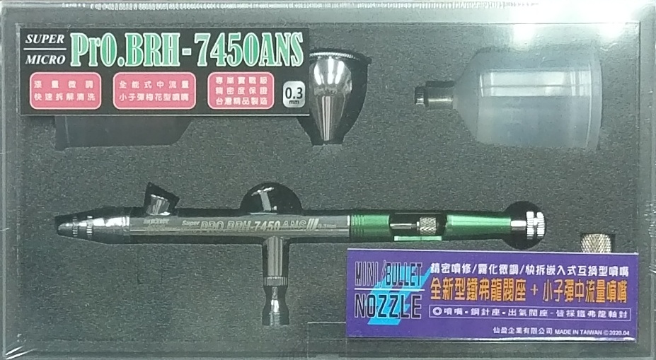 PBRH-7450ANS 0.3mmQ