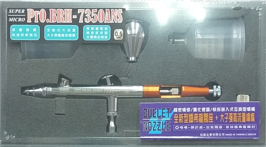 PBRH-7350ANS 0.5mmQ
