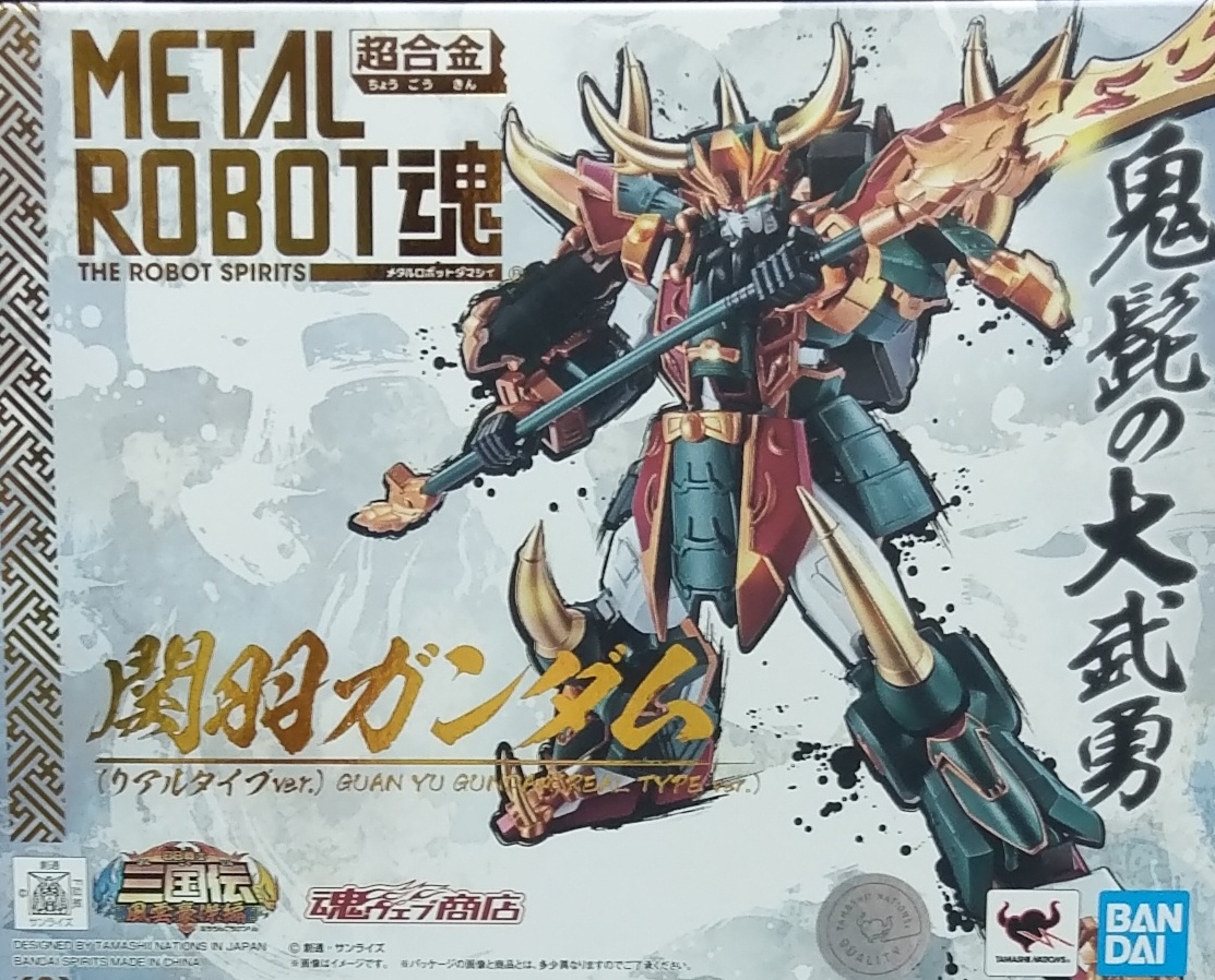 METAL ROBOT пu