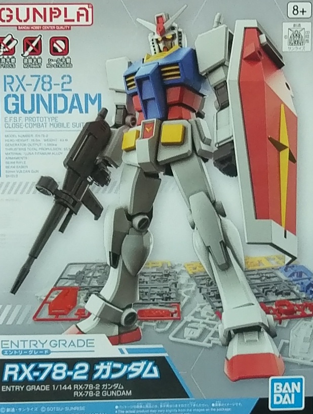 ENTRY GRADE RX-78-2u--