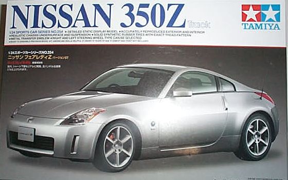 Юc No.254 NISSAN 350Z--