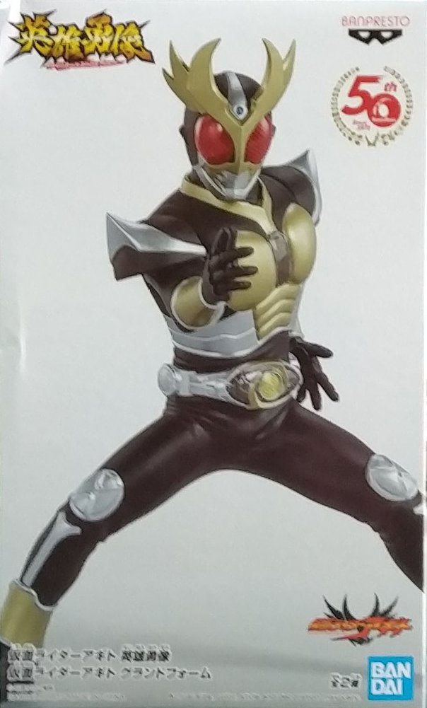 ~ Mh ^i-AGITO GROUND FORM