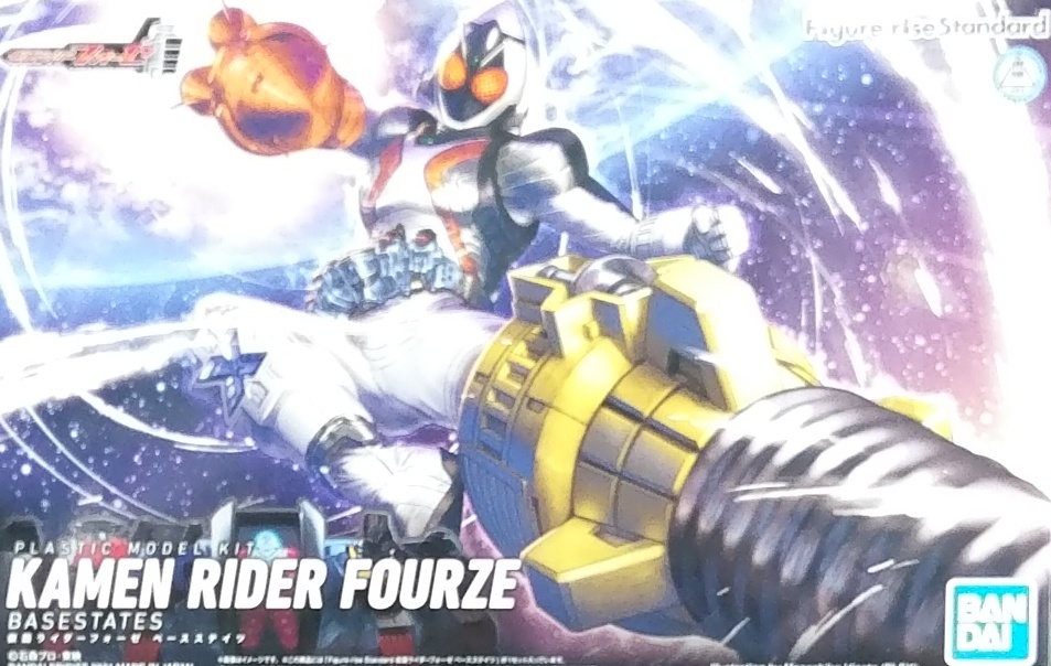 F.R.S Mh FOURZE