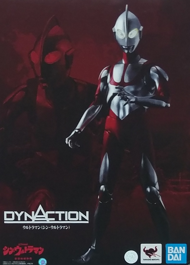 DYNACTION 新超人力霸王 