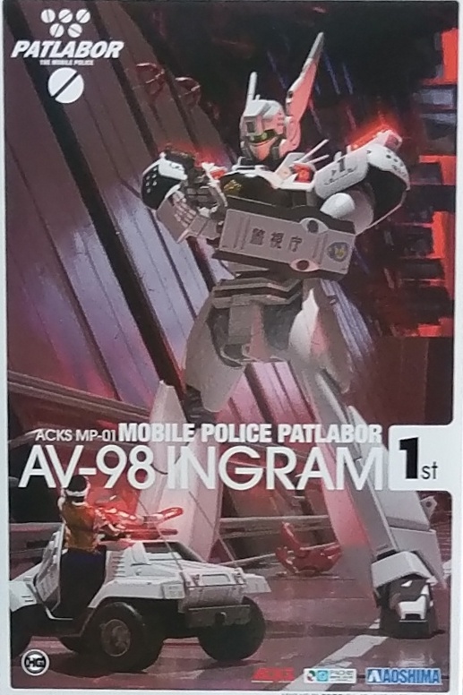 1/43 ĵAV-98^i1X-ʳf