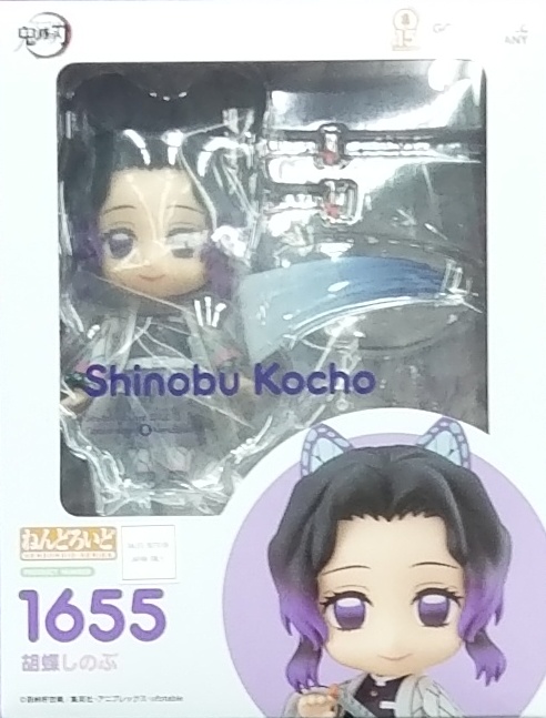 HgH1655 b-J