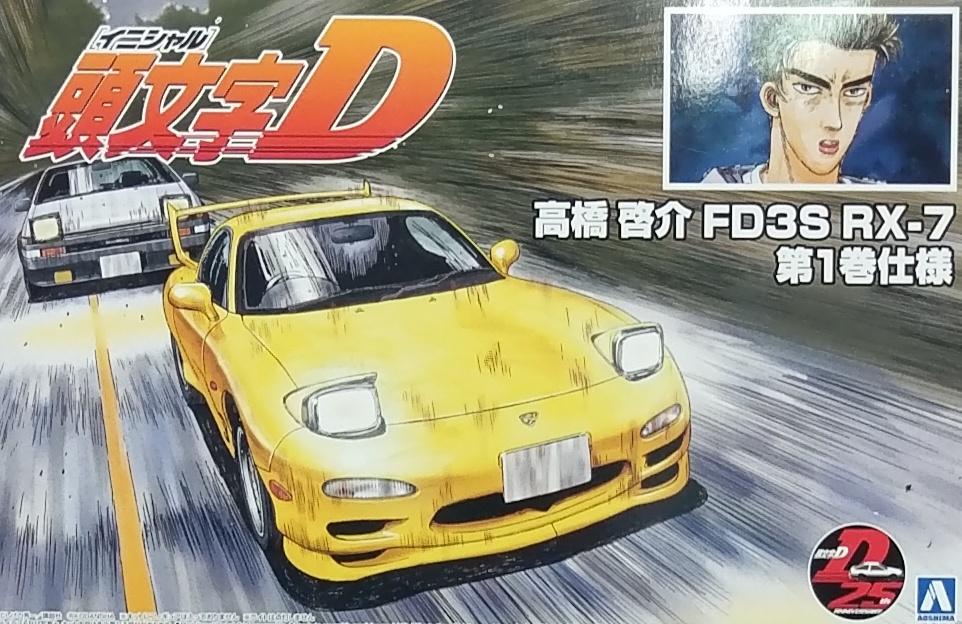 AO056219 YrD ҤFD3S-RX-7