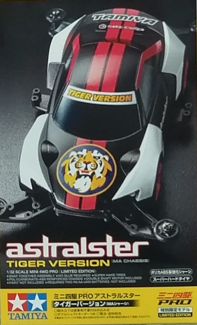 ЮcyD95149 ASTRALSTER TIGER VERSION