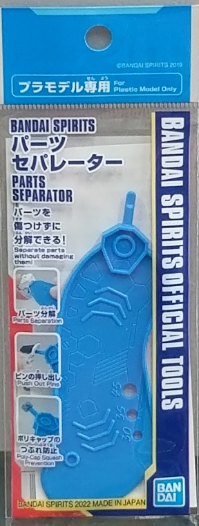 BANDAI SPIRITS sѾ