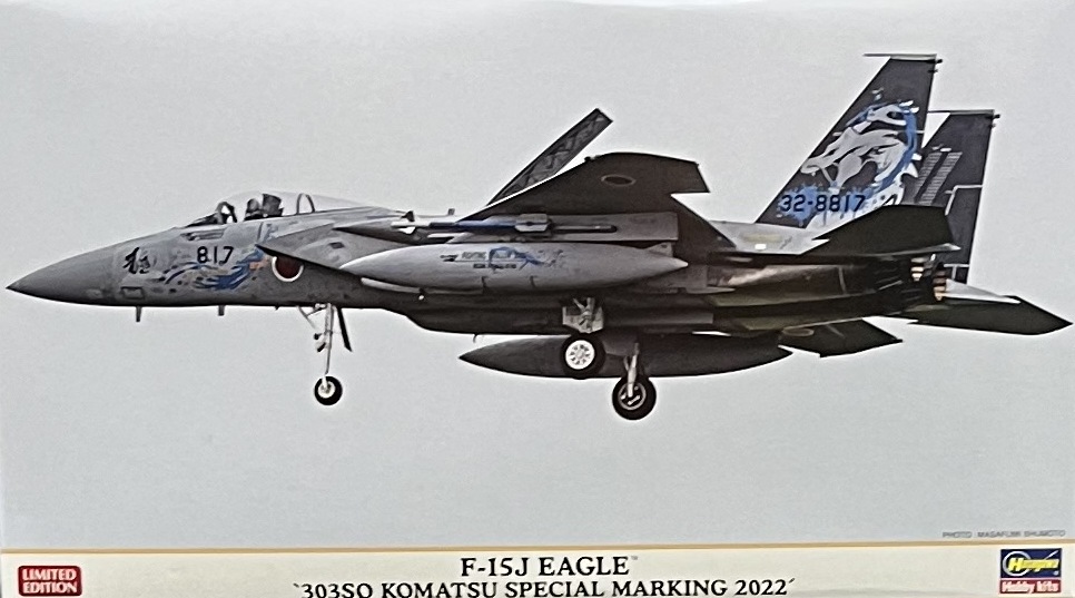 t02423 1/72 F-15J EAGLE