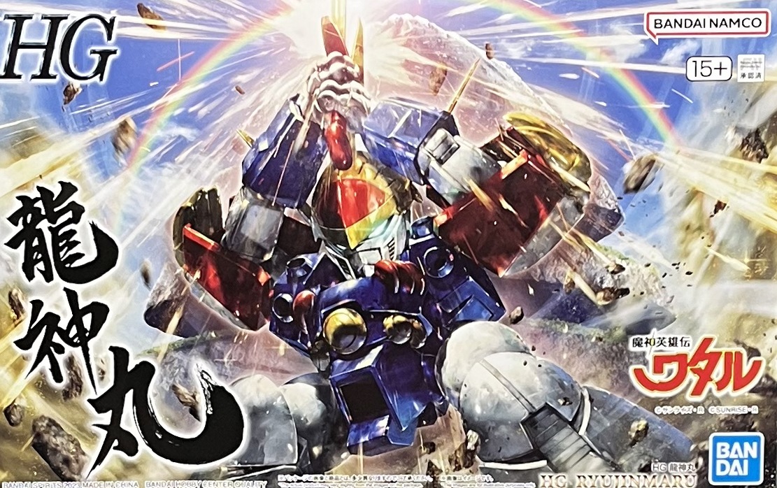 HG sY 7/15 W