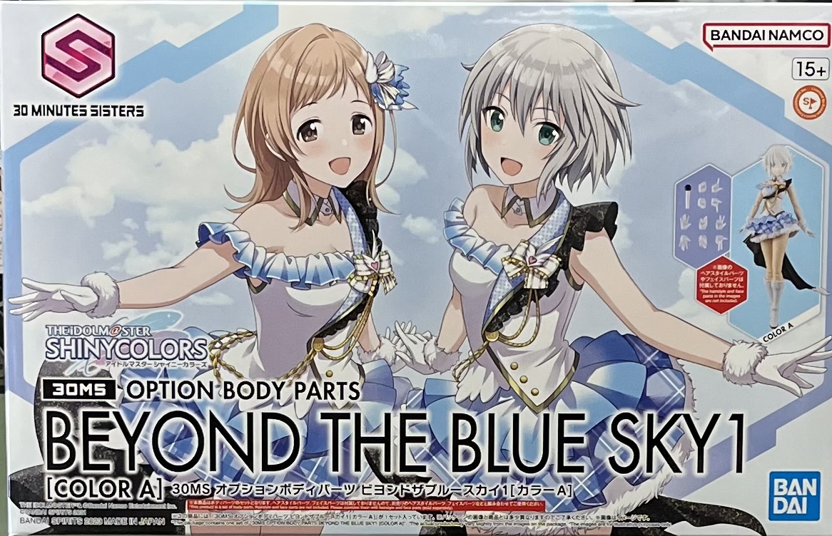 30MS tMBEYOND THE BLUE SKY1