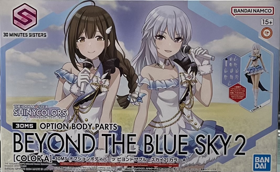 30MS tM BEYOND THE BLUE SKY2