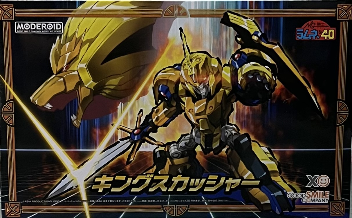 MODEROID NGMh QAG