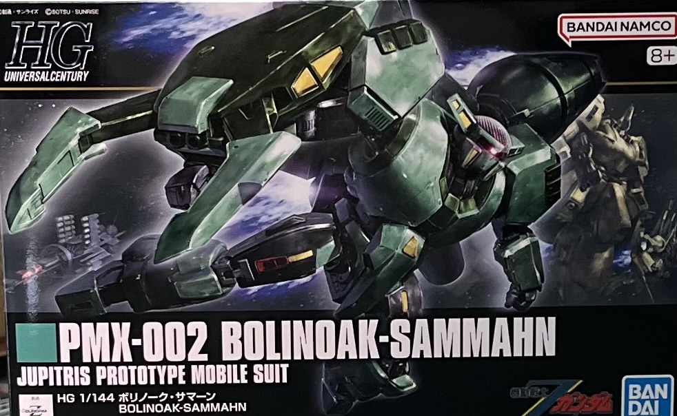 HGUC259  iQէJ.F