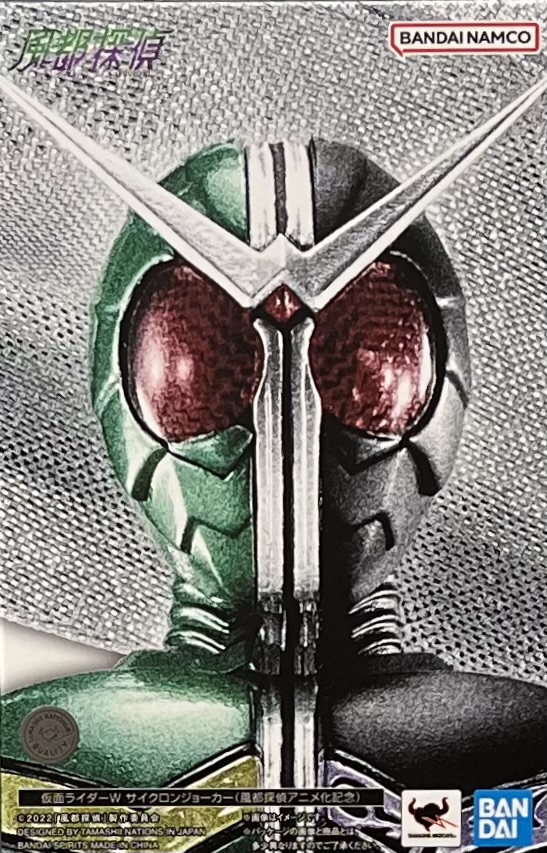 SHF MhW ۭP ʵe