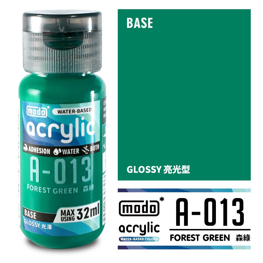Modoʺ A-013 ˺