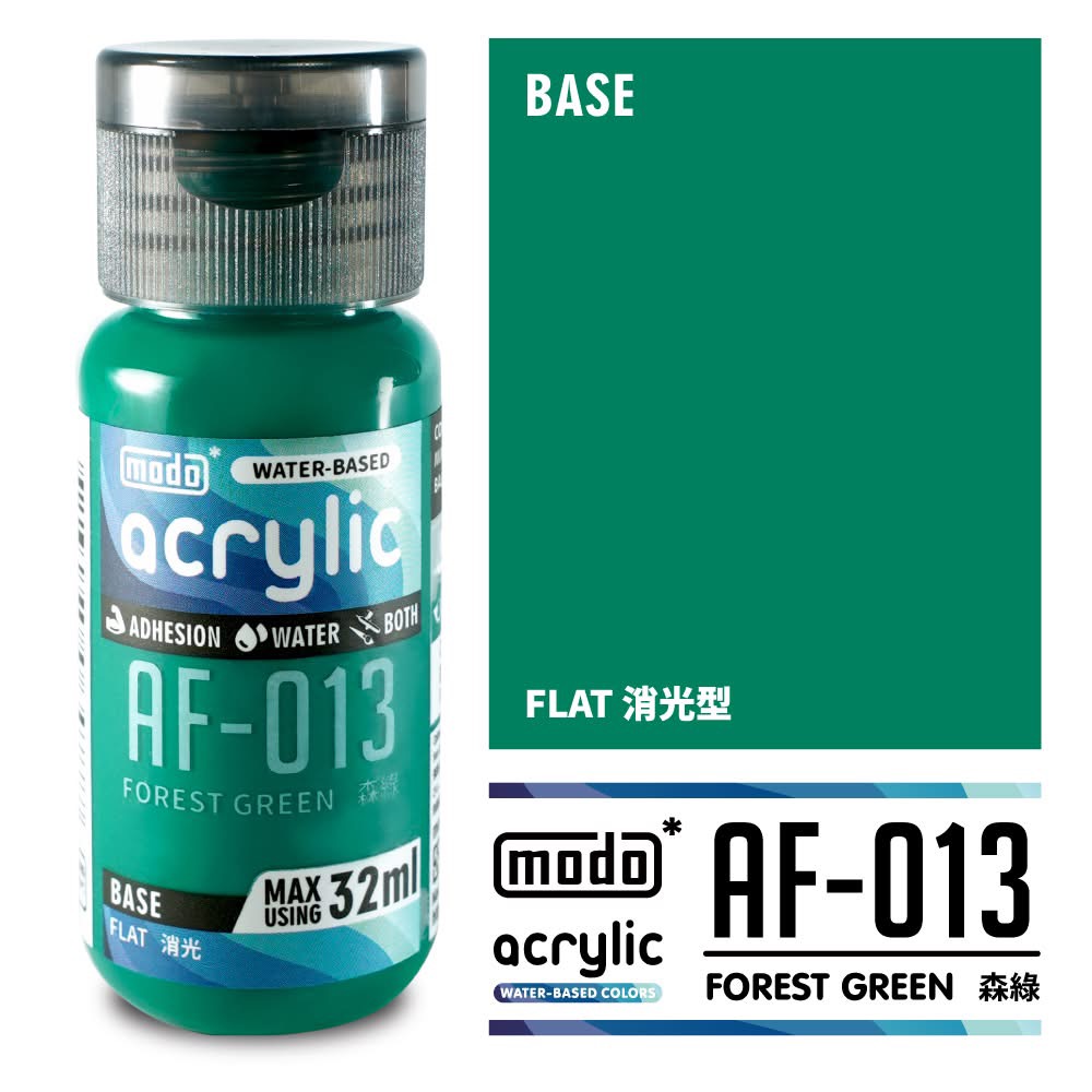 Modoʺ AF-013 ˺