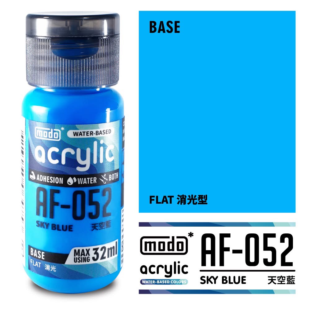 Modoʺ AF-052Ѫ