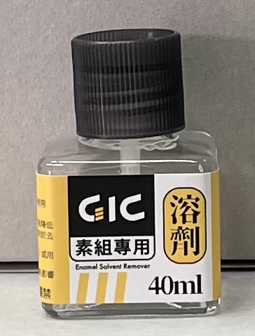 G.I.C -վuM