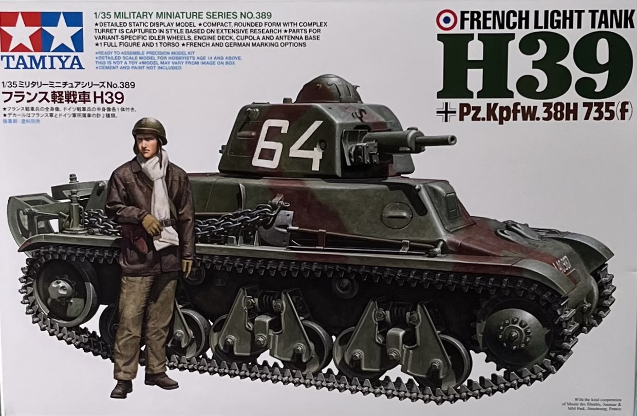 Юc35389 1/35 FRENCHԨH39