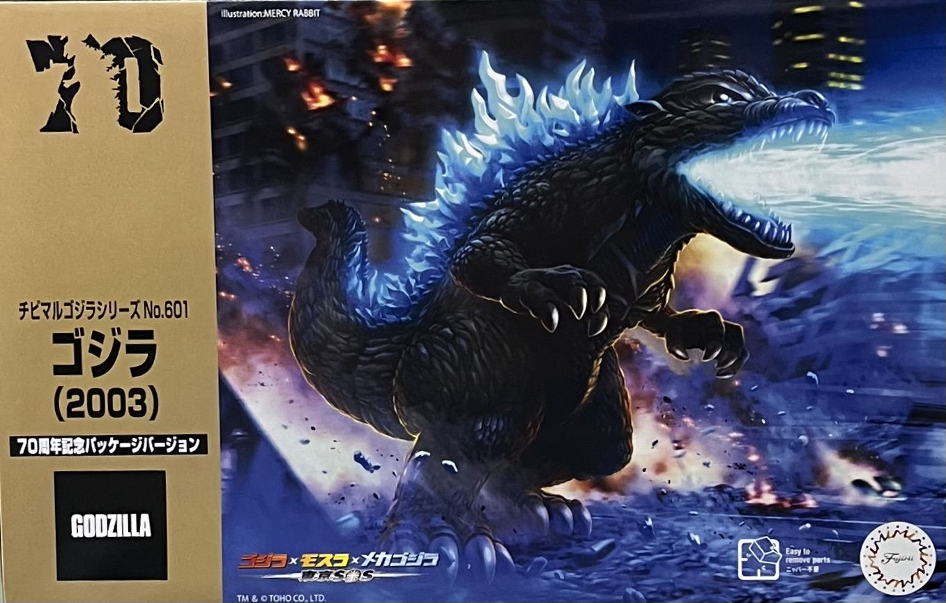 FUJIMI171852 N2003 70P~
