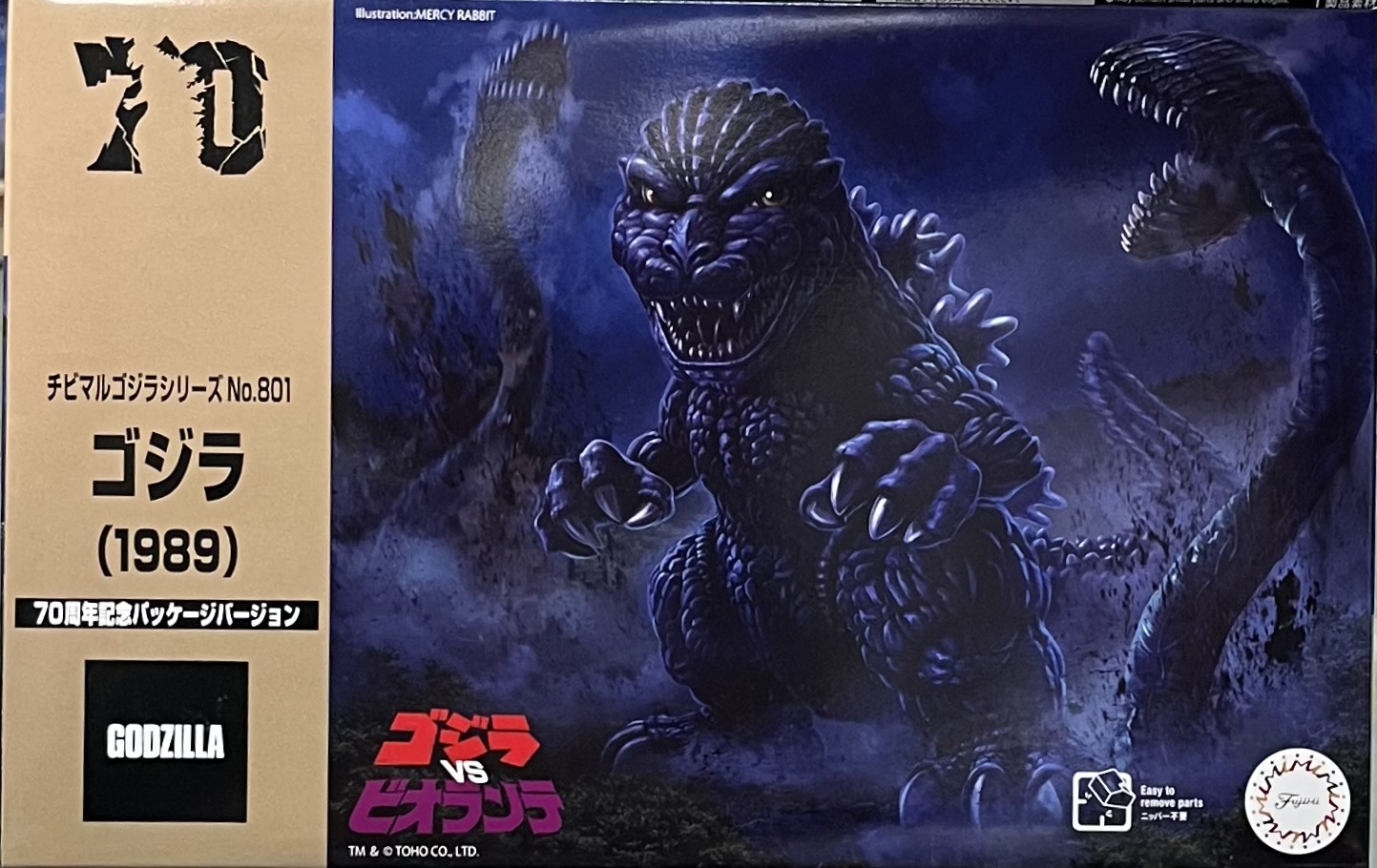 FUJIMI171876  N1989 70P~