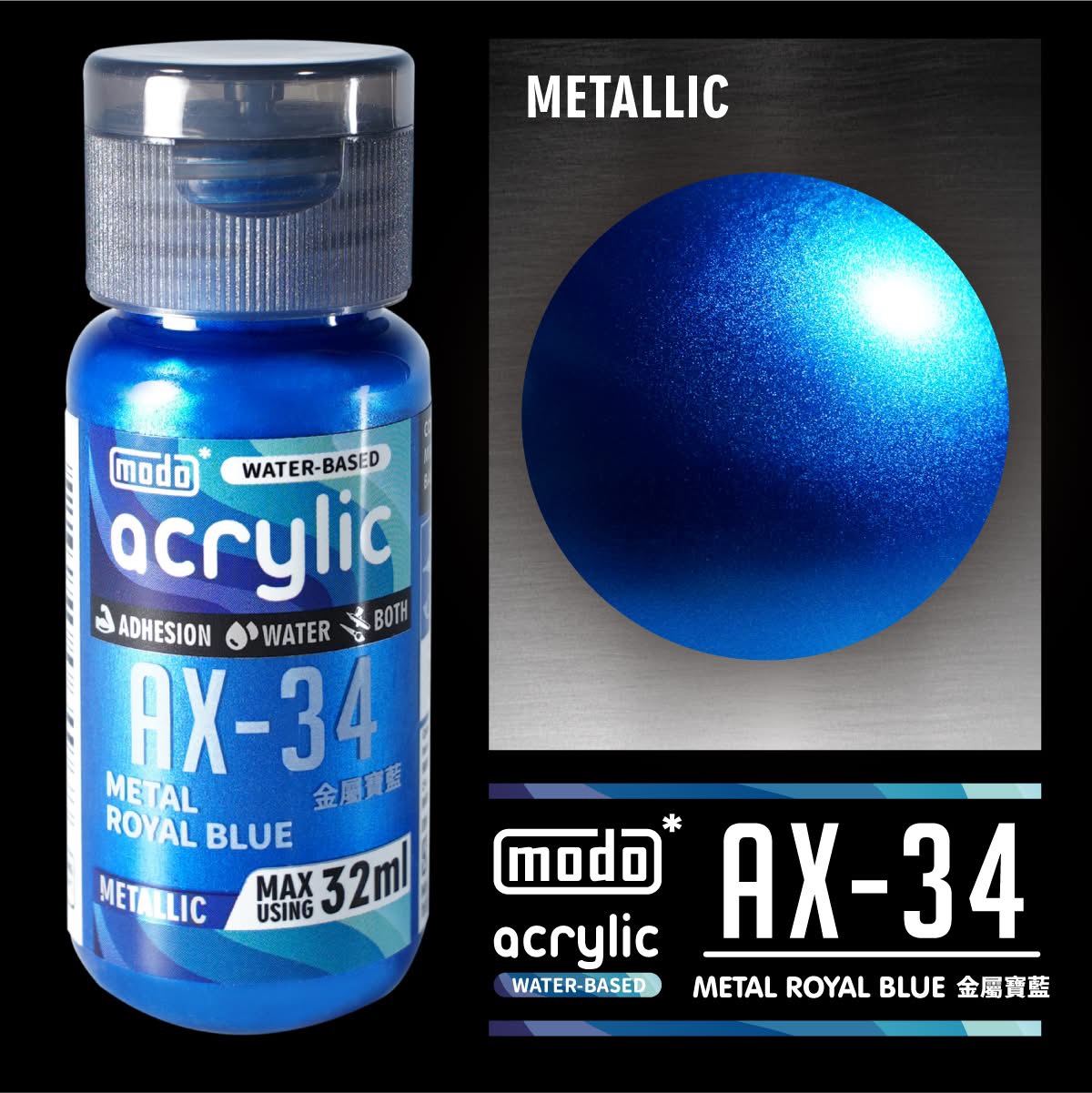 Modoʺ AX-34 _