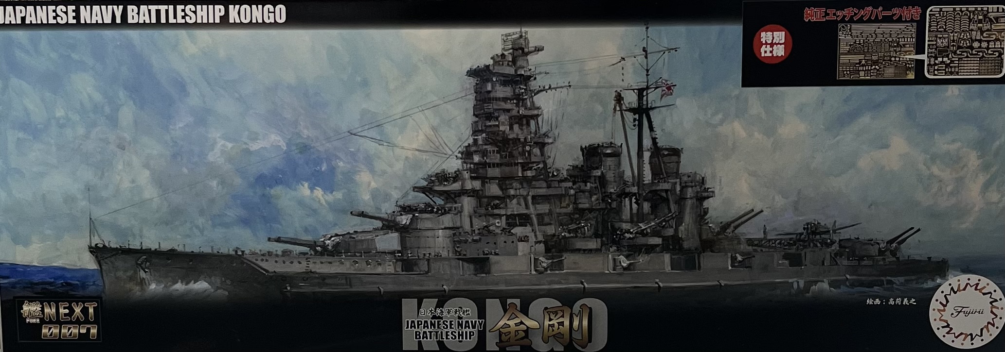F460970 NEXT EX-201 1/700 ]k^
