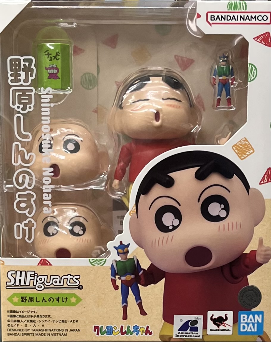 SHF sU
