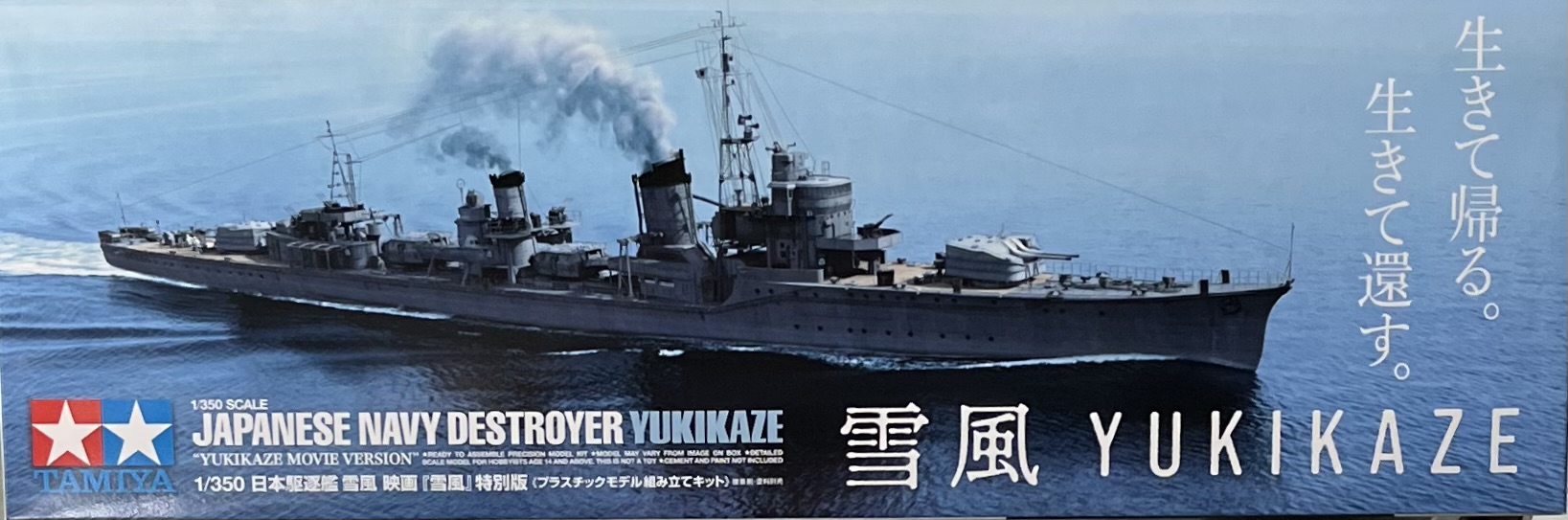 Юc25218 1/350 qvuvSO