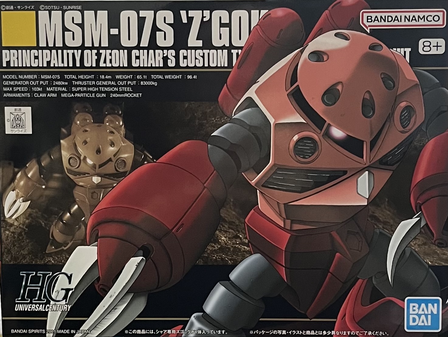 HGUC019  LȱMίFJ
