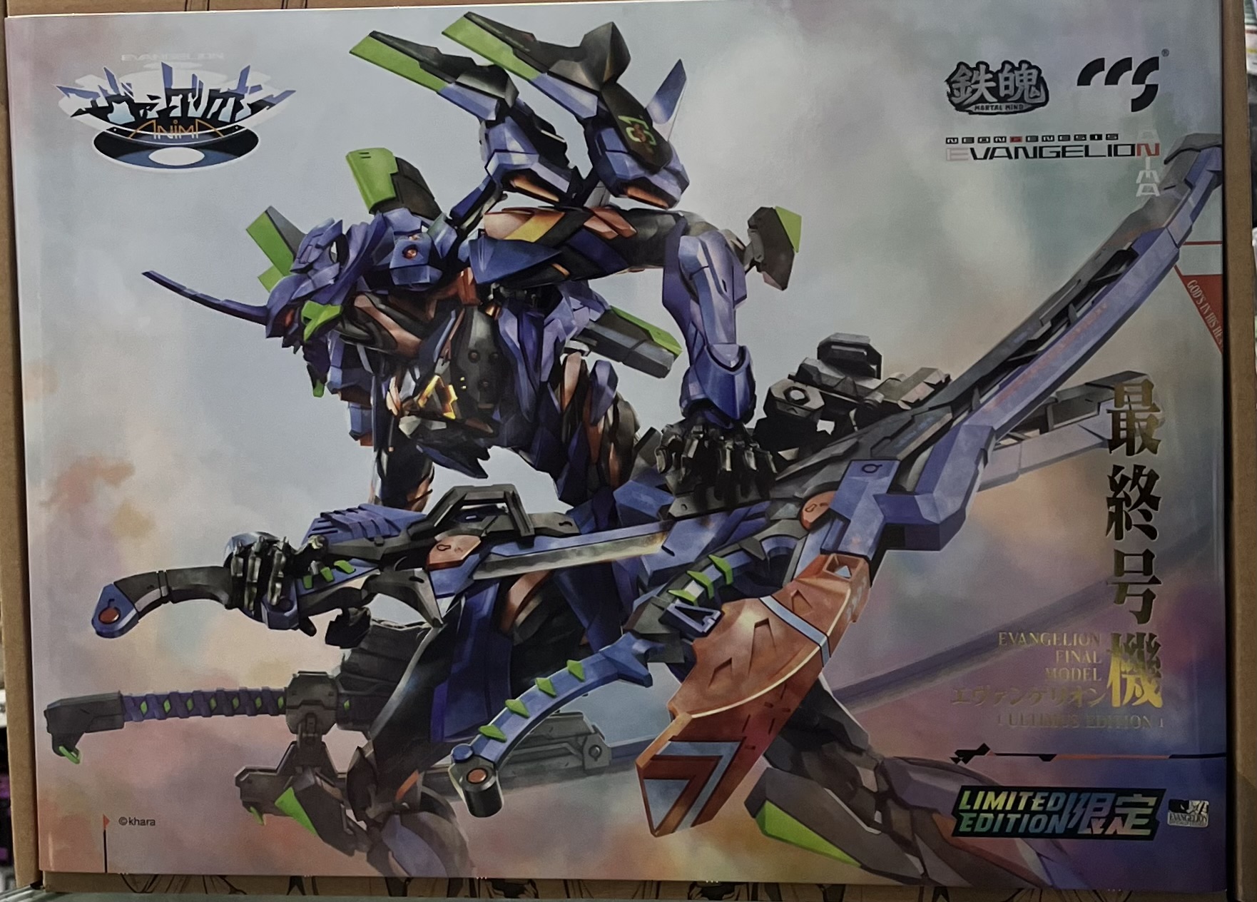 CCS�K�z �֭��Ԥh �̲׸���