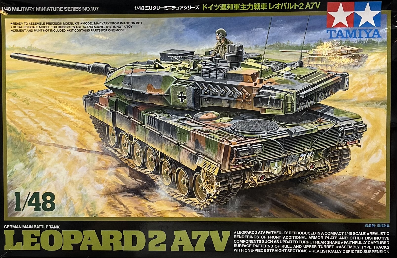 �Юc32607 1/48 LEOPARD 2 A7V