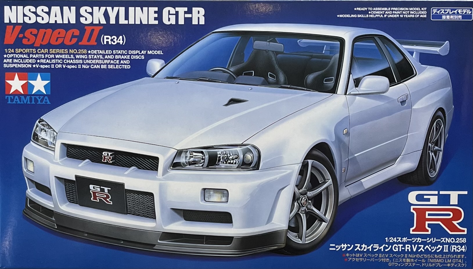 �Юc24258 1/24 NISSAN SKYLINE GT-R V-specII