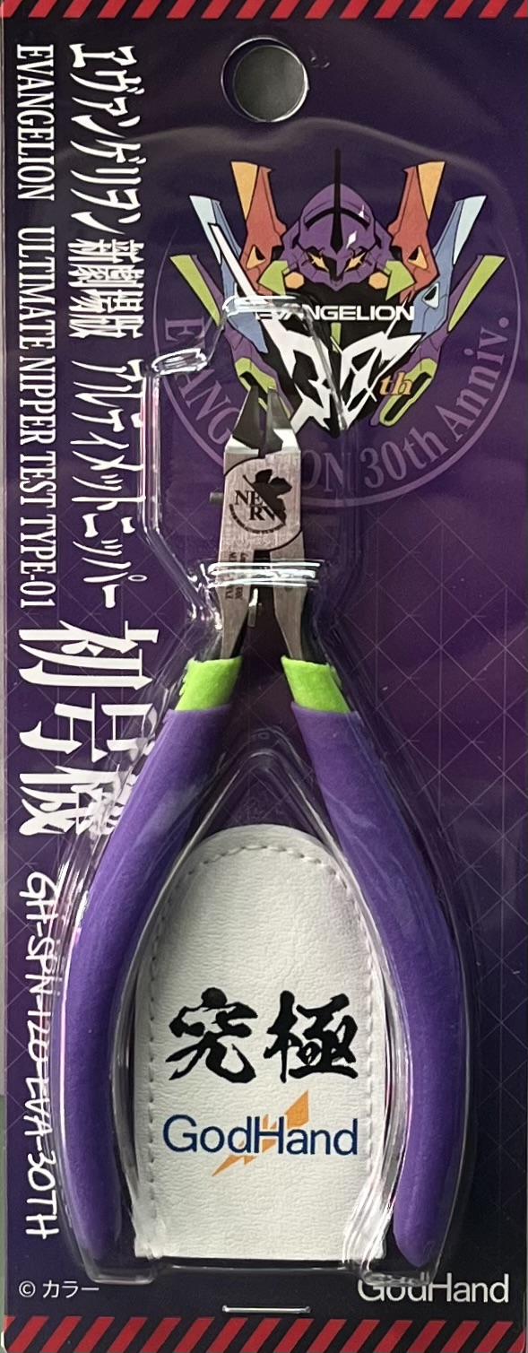 ������ �s�@���֭��Ԥh���q��SPN-120�פf��