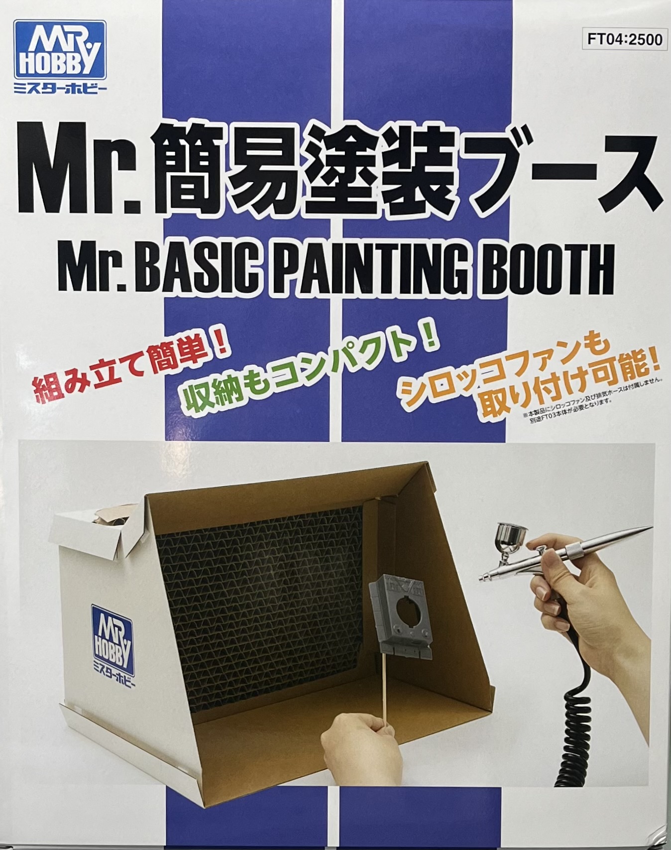 MR.HOBBY FT04 ²���Q���c