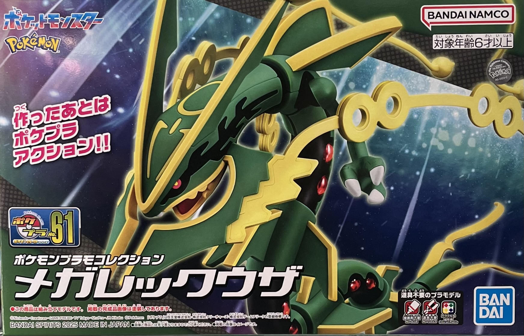 �_�i��61 �W�ůP�Ůy