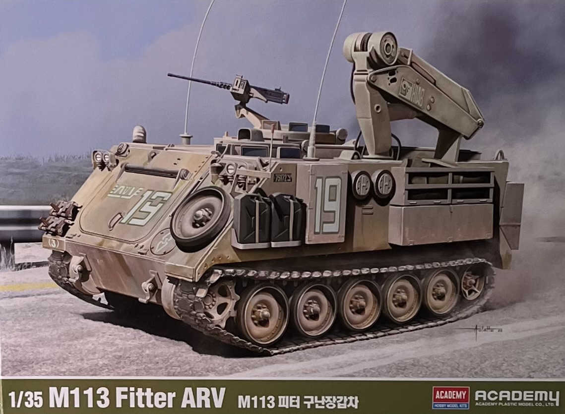 AC13568 1/35 M113 Fitter ARV