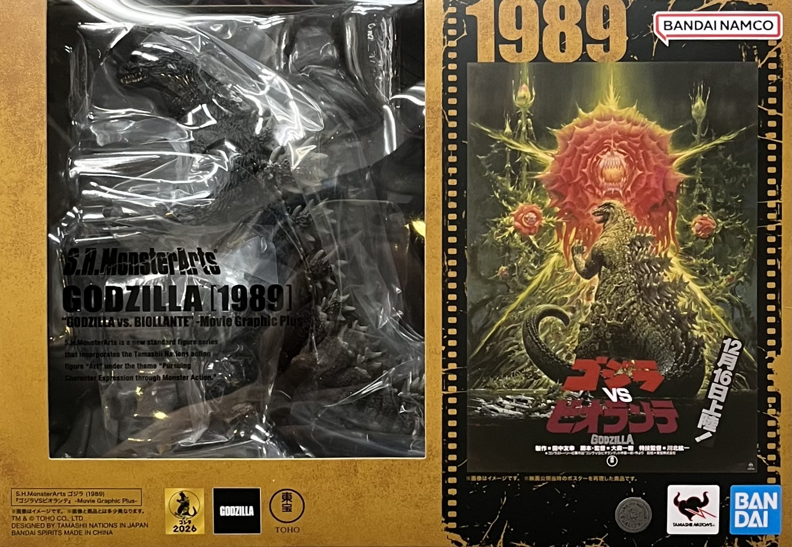 SHM ���N�ԡ]1989�^���N��VS�Ѷ�����