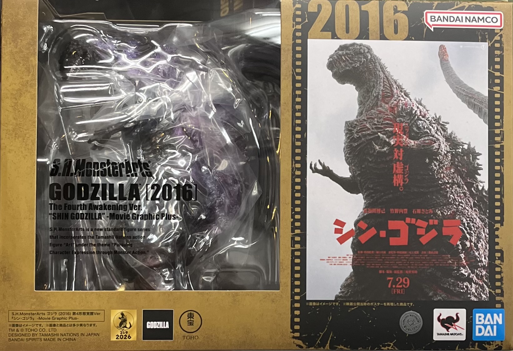 SHM ���N��2016 �ĥ|���A