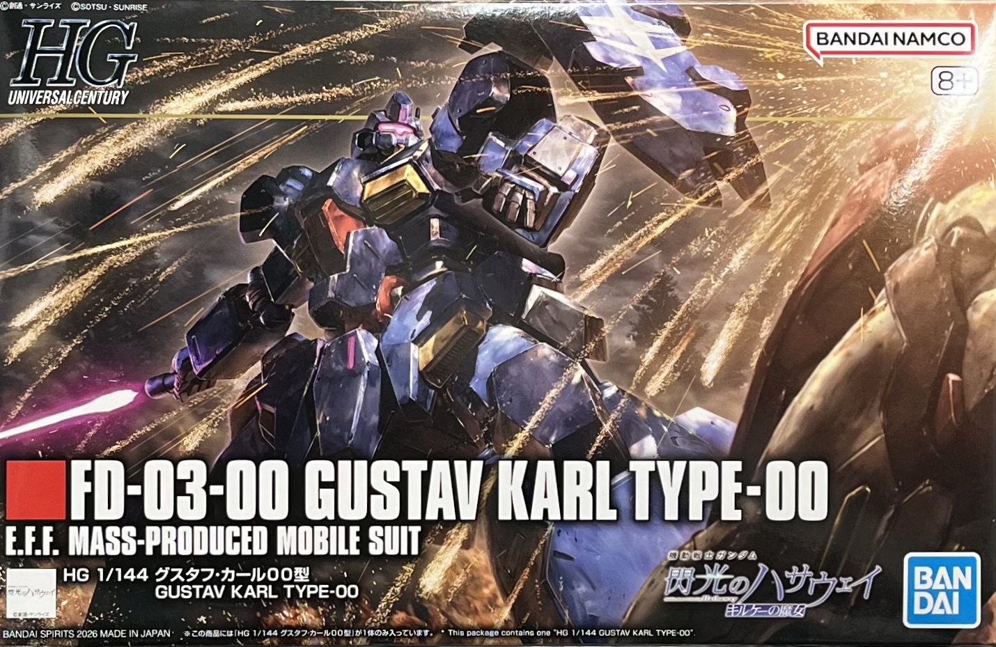 HGUC264 �j�����.�d��00��