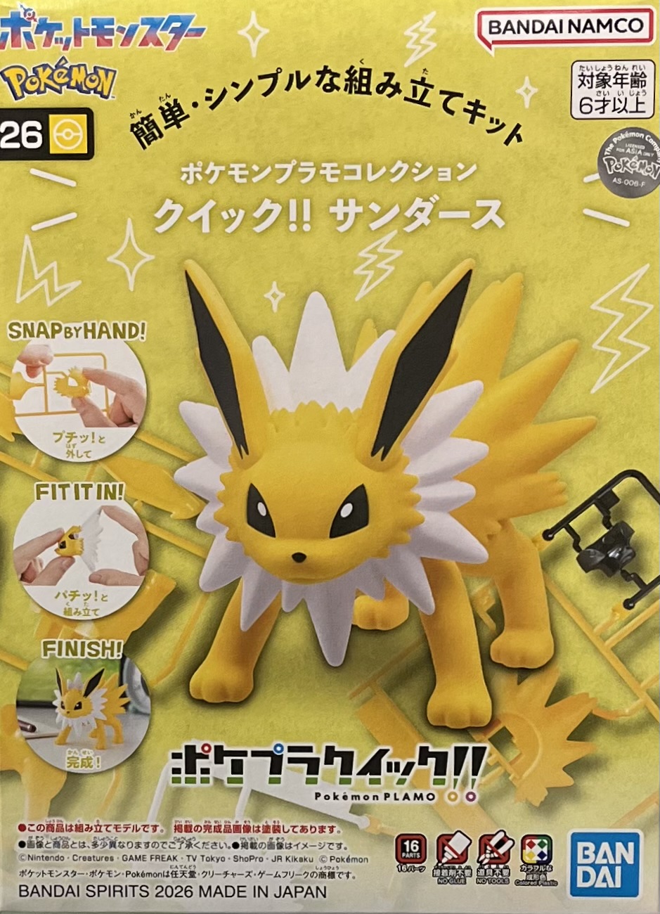 �_�i�� �ֳt�ո˨t�C26 �p�쥬