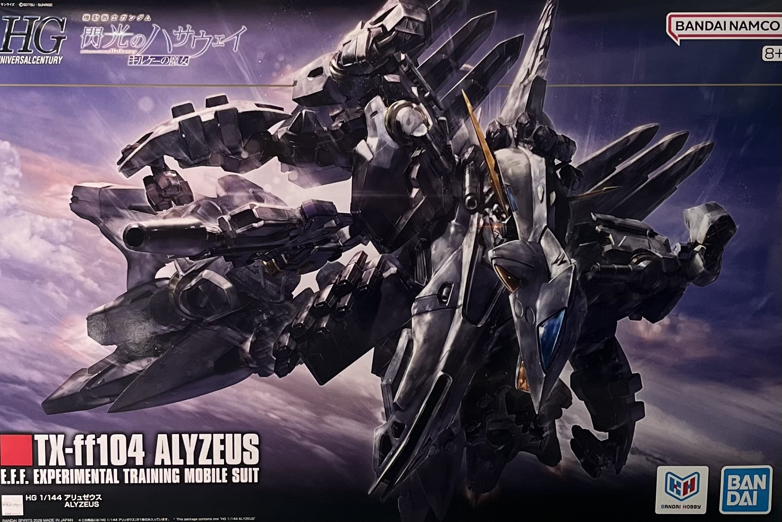 HGUC265 ���Q�z��