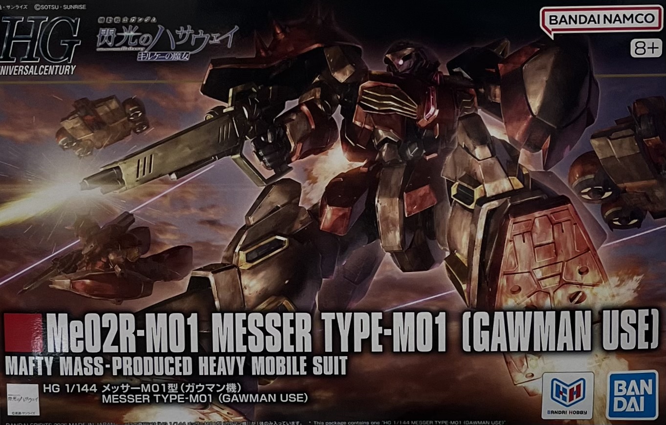 HGUC267 ����M01��
