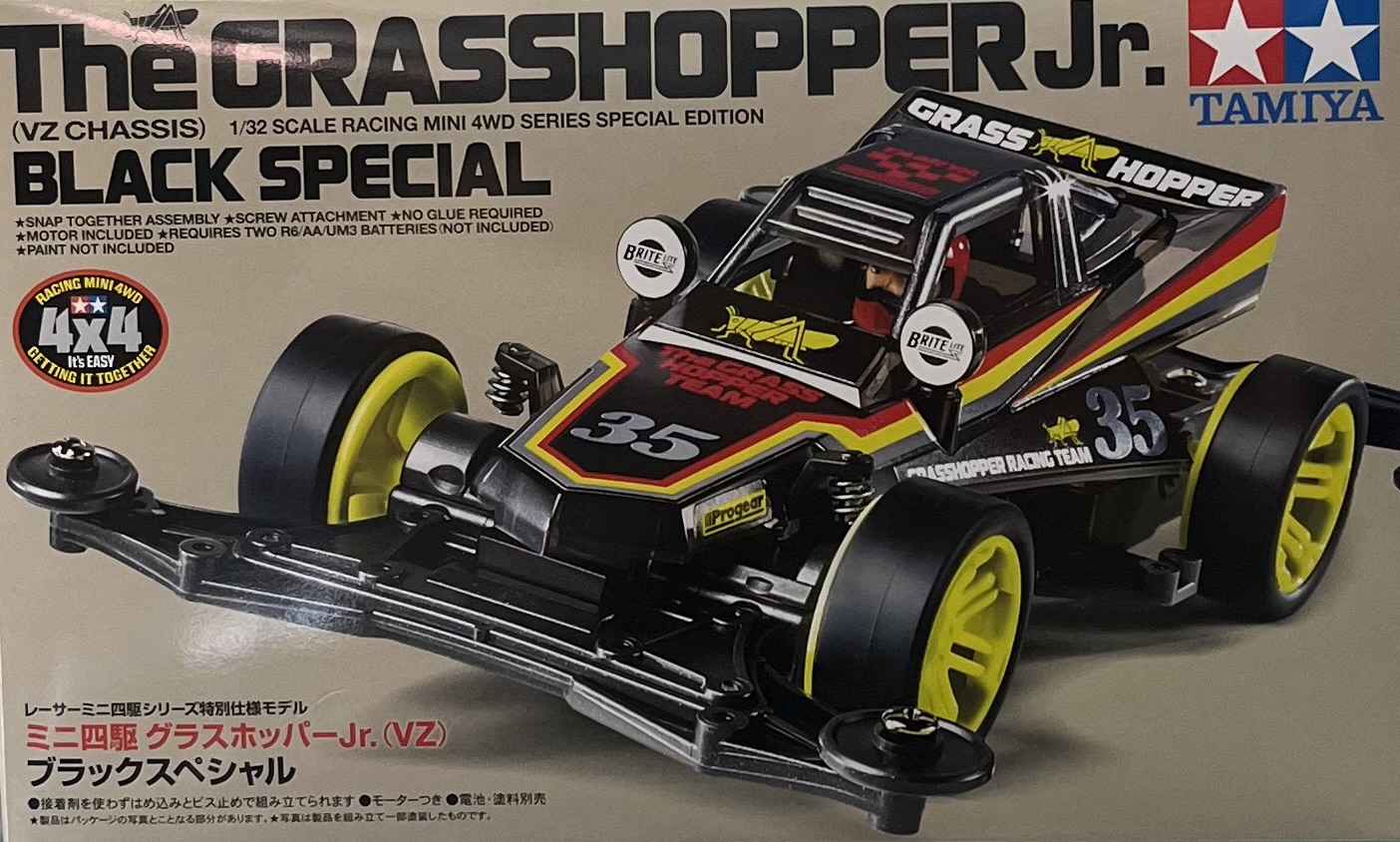 �Юc�|�X��95720 THE GRASS HOPPER Jr.