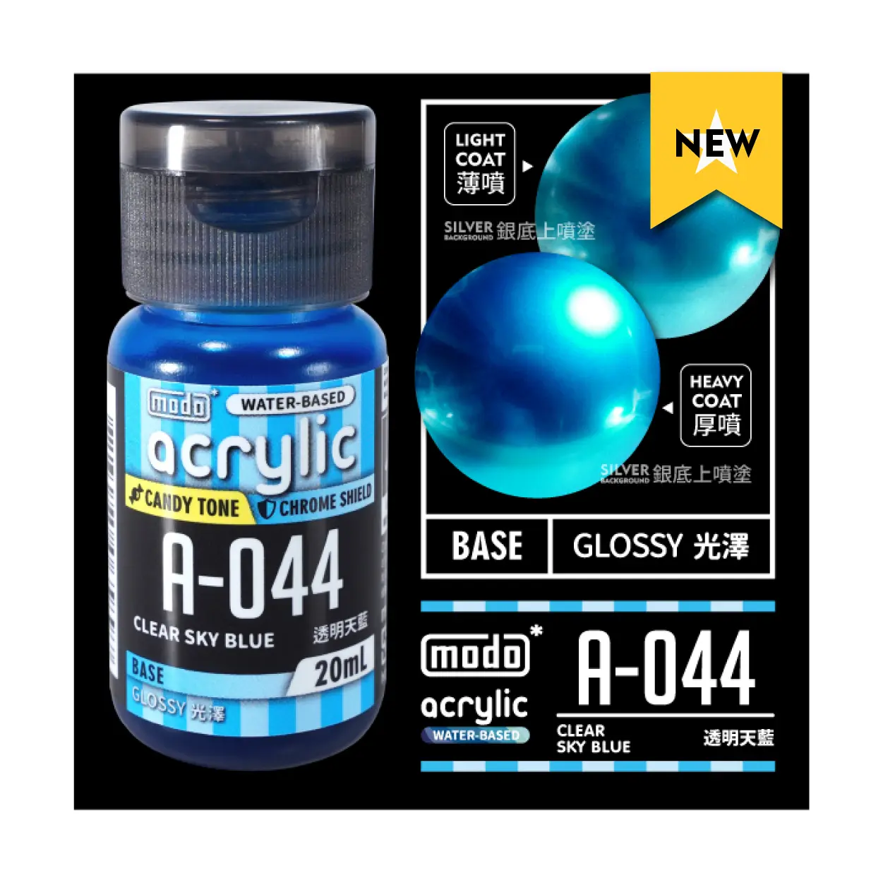 MODO���ʺ� A-044 �z������